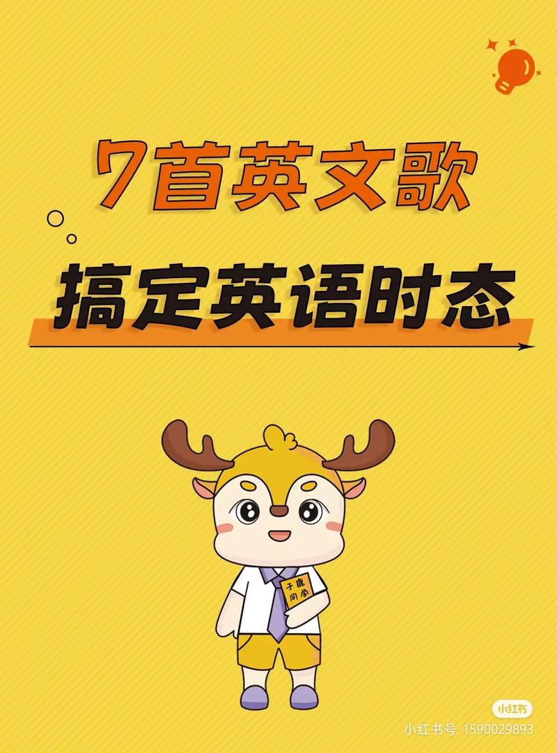 抖音你好吗英文歌叫什么
