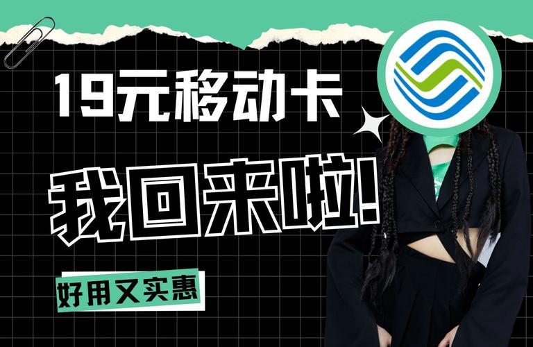 青农流量卡