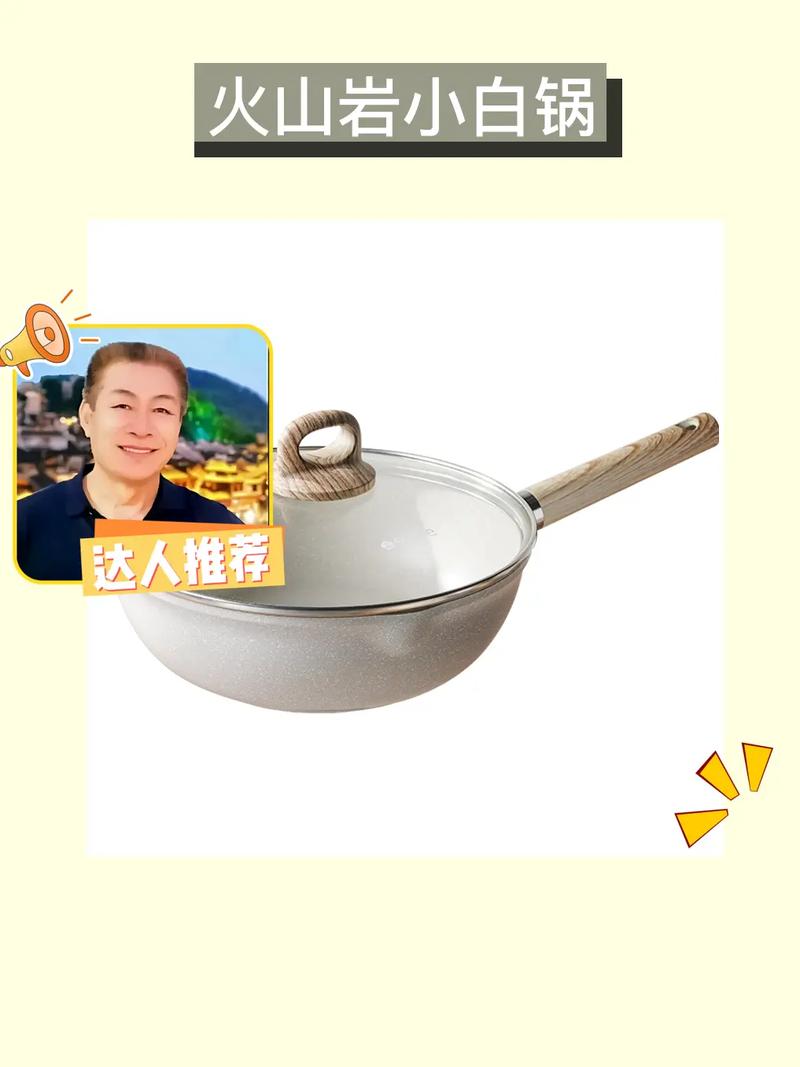 抖音啊锅用的是什么特效