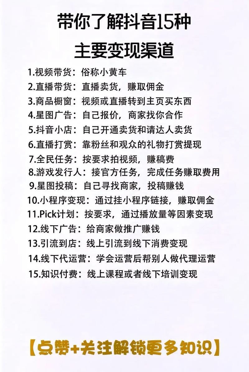 抖音官方号的作用是什么