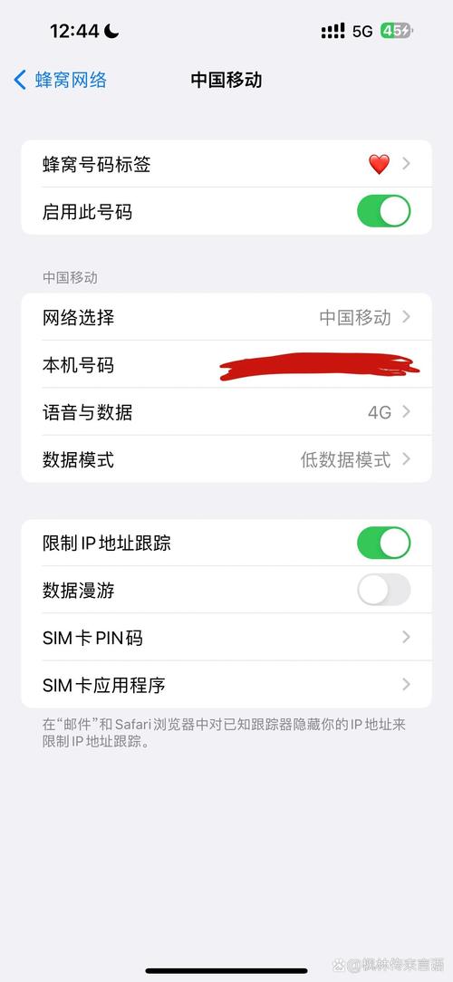 怎么关掉二卡苹果流量