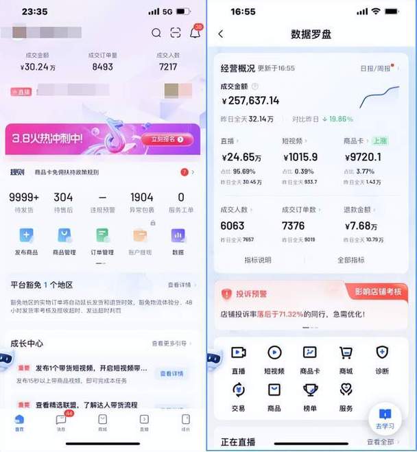 抖音店铺口碑有什么用呢