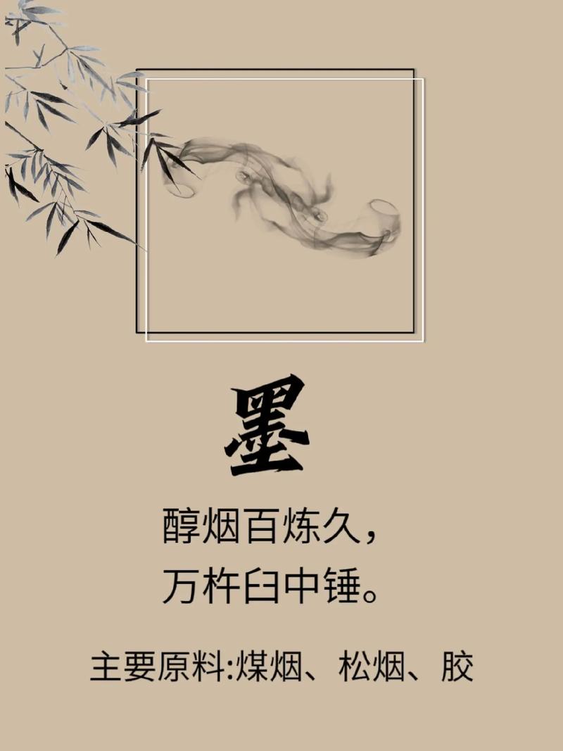 抖音送的笔墨纸砚是什么