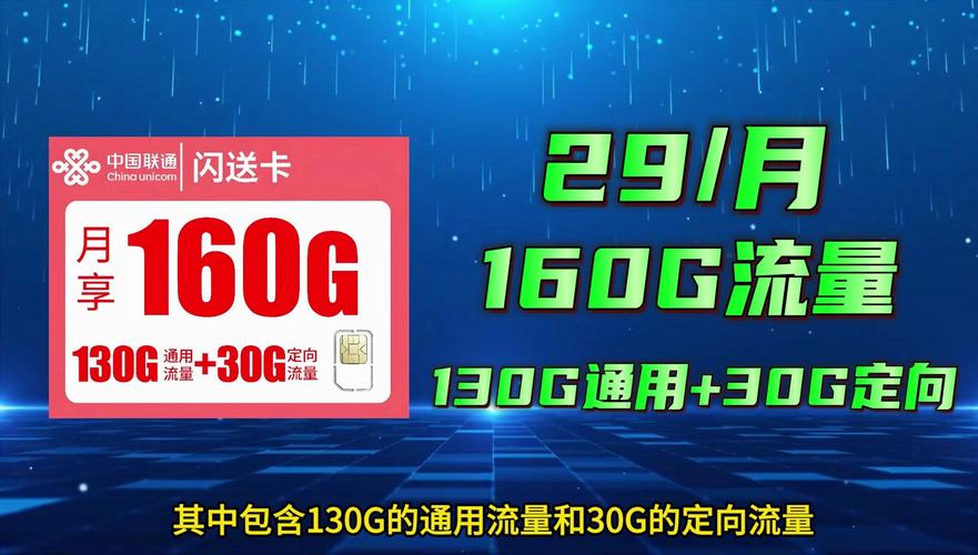 卡商城流量平台