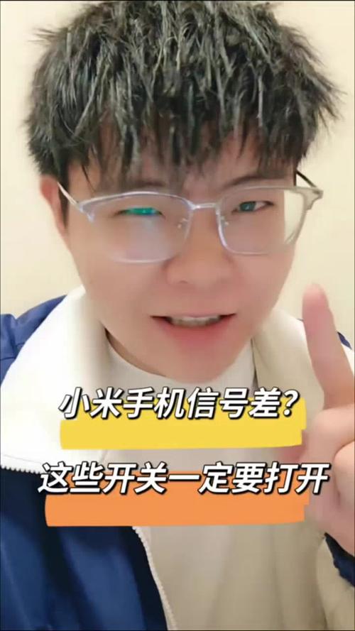 小米流量顿卡
