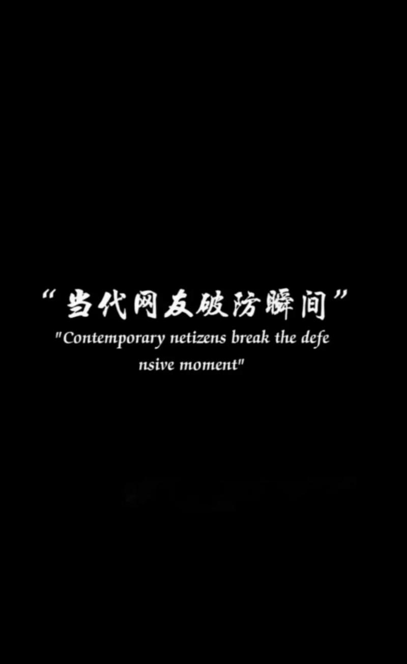 抖音阿数我拿什么去爱你