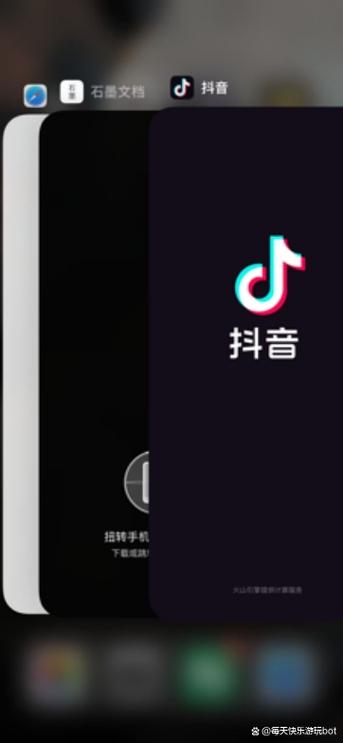 抖音为什么会一直转圈