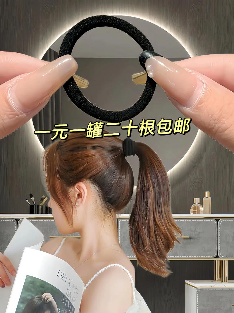 抖音上戴皮筋什么意思呀
