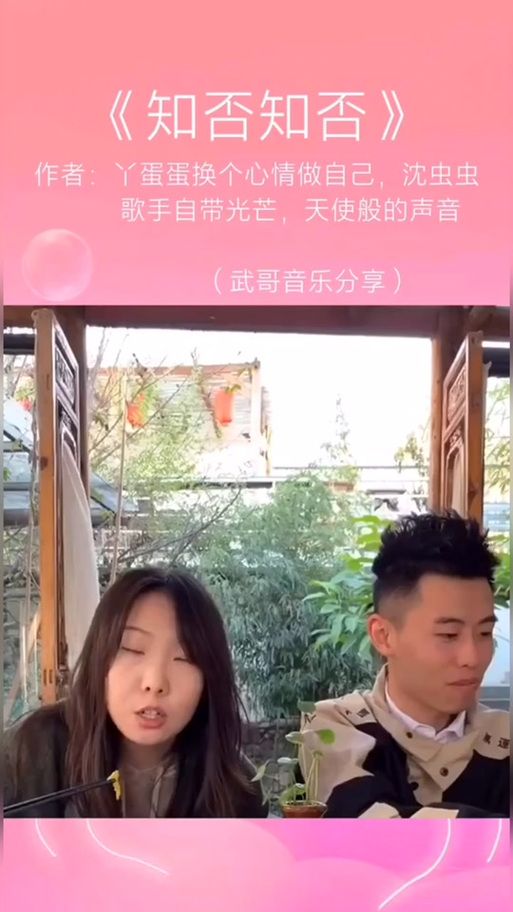 沈虫虫为什么不更抖音了
