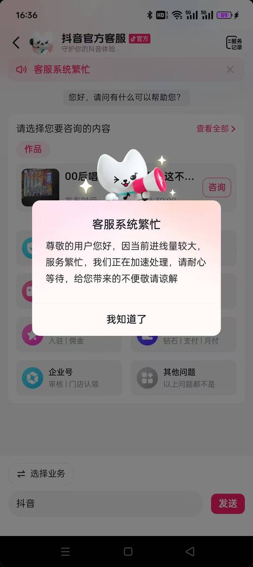 抖音出现的炮校什么意思