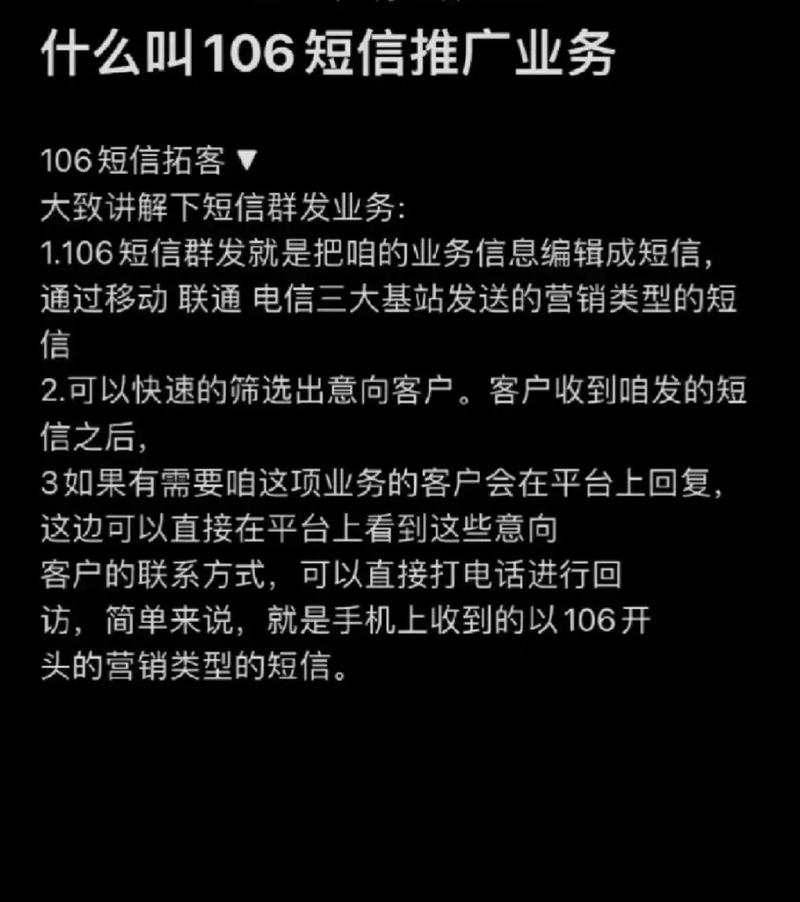 抖音拓客运营商是什么