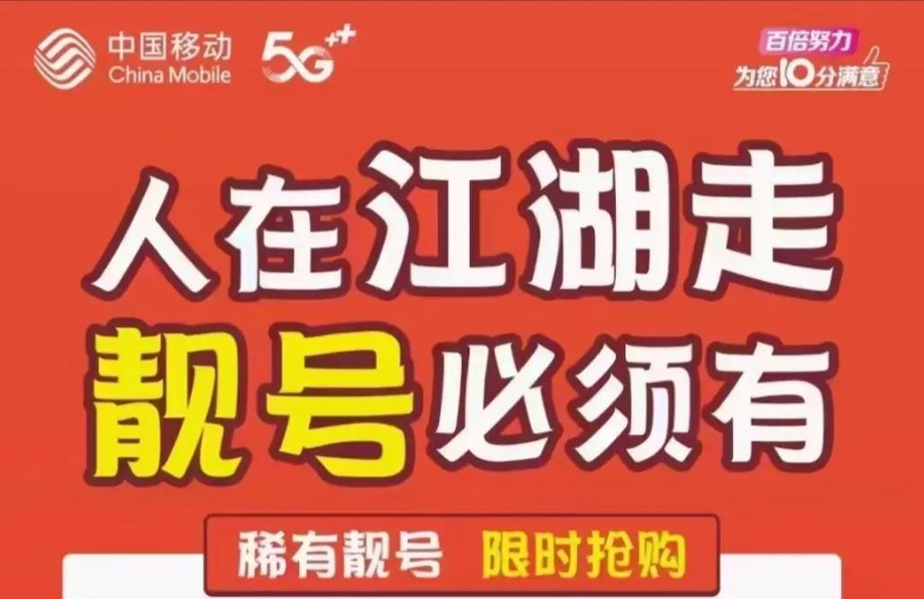 抖音上的超级靓号是什么
