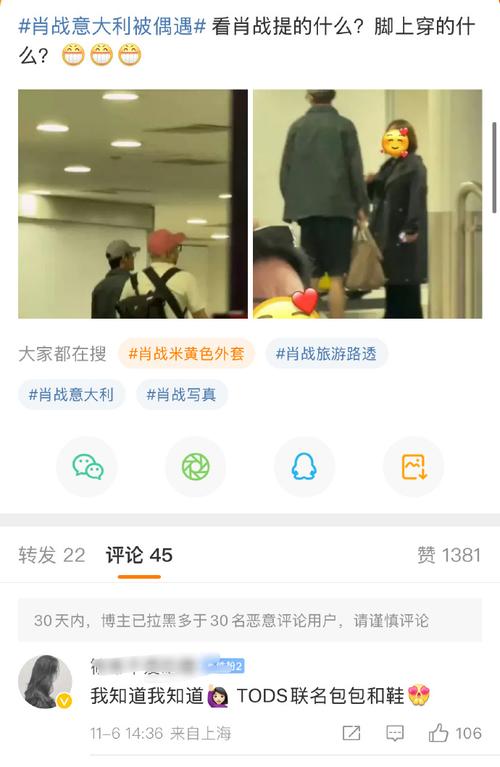 肖战什么时候入住抖音了