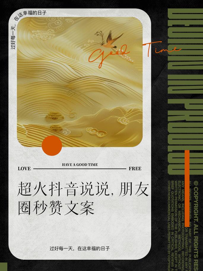 抖音里为什么谢绝秒赞了