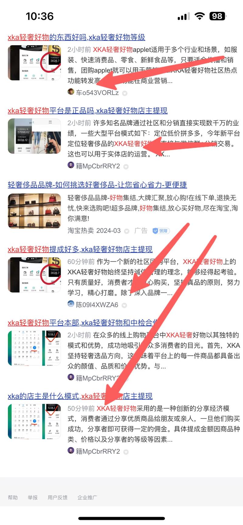 什么是抖音霸屏代理人