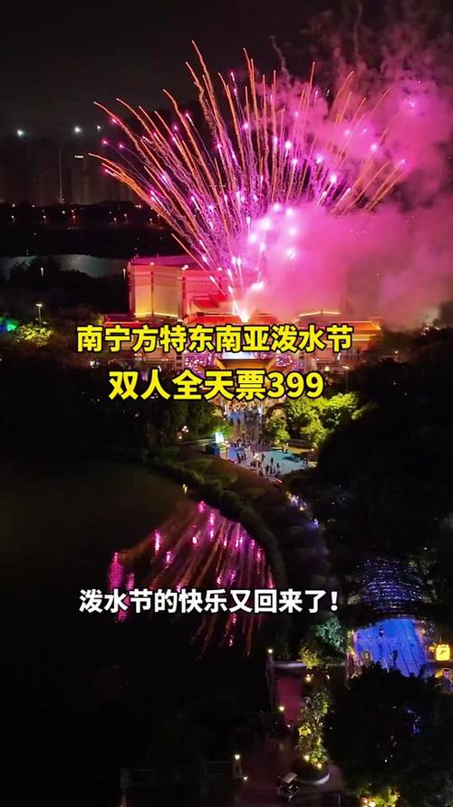 抖音泼水节表情什么意思
