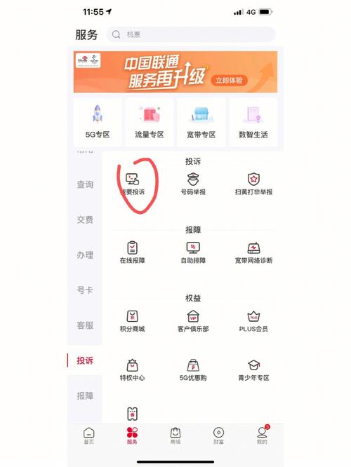 湛江大王流量卡哪个划算