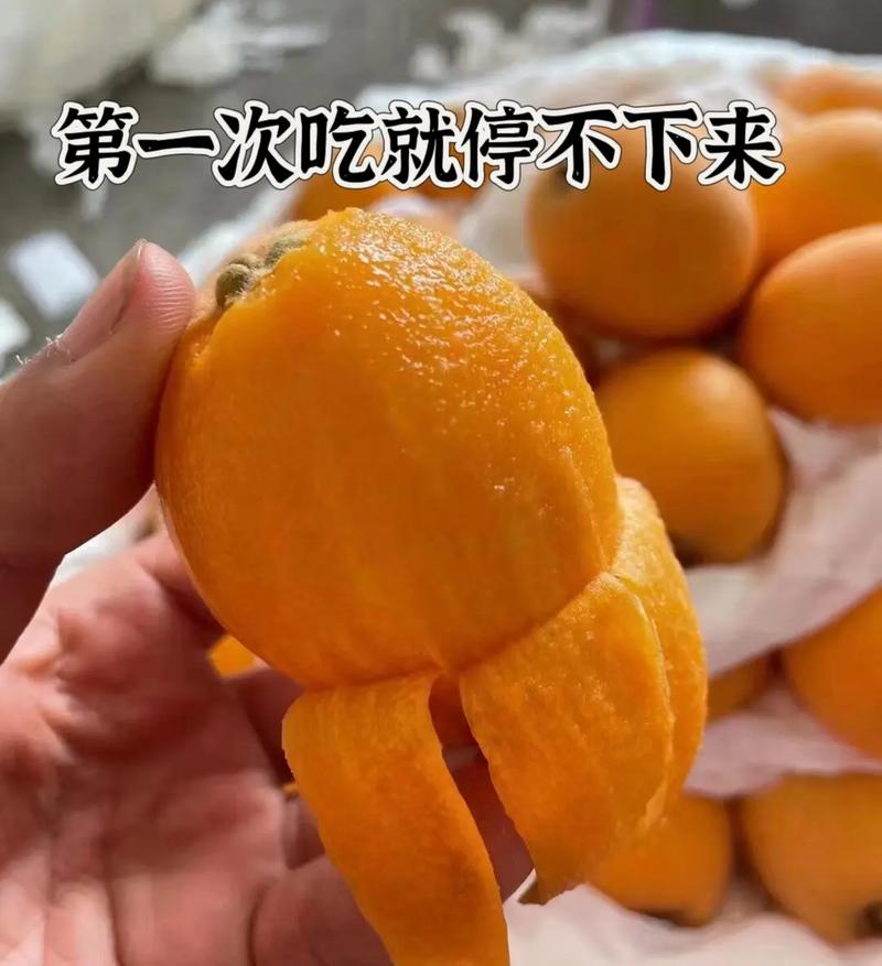 抖音有个水果名叫什么