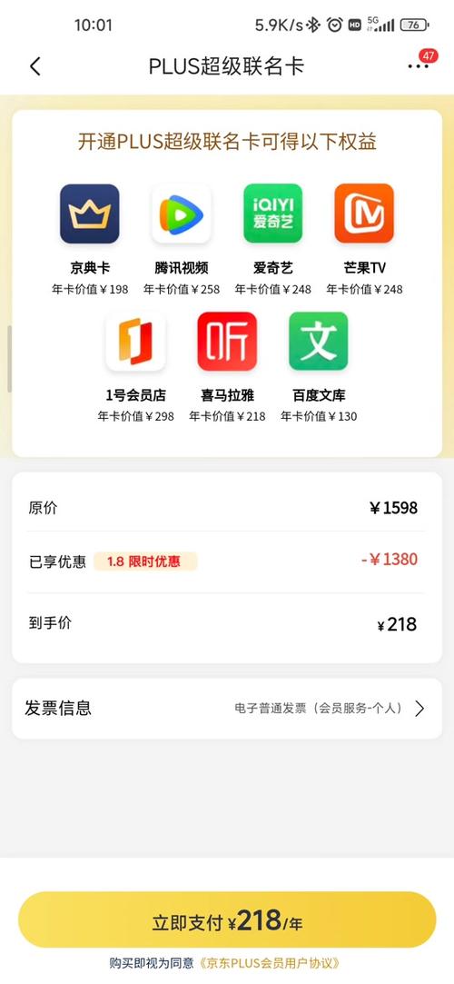抖音里卡号是什么意思呀