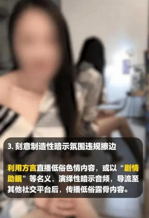 抖音为什么这么多擦边女