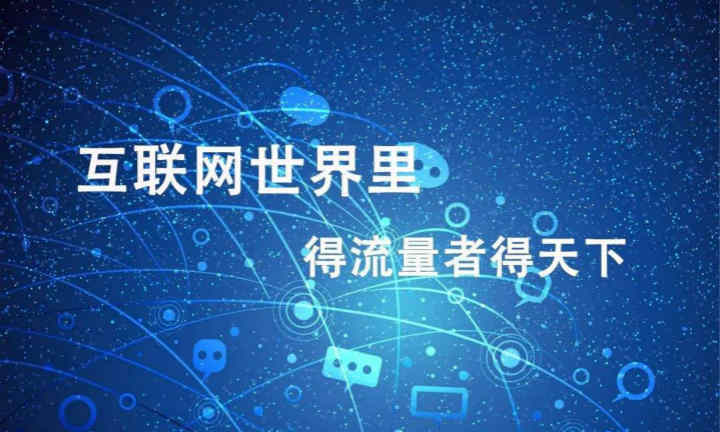 智诚流量卡