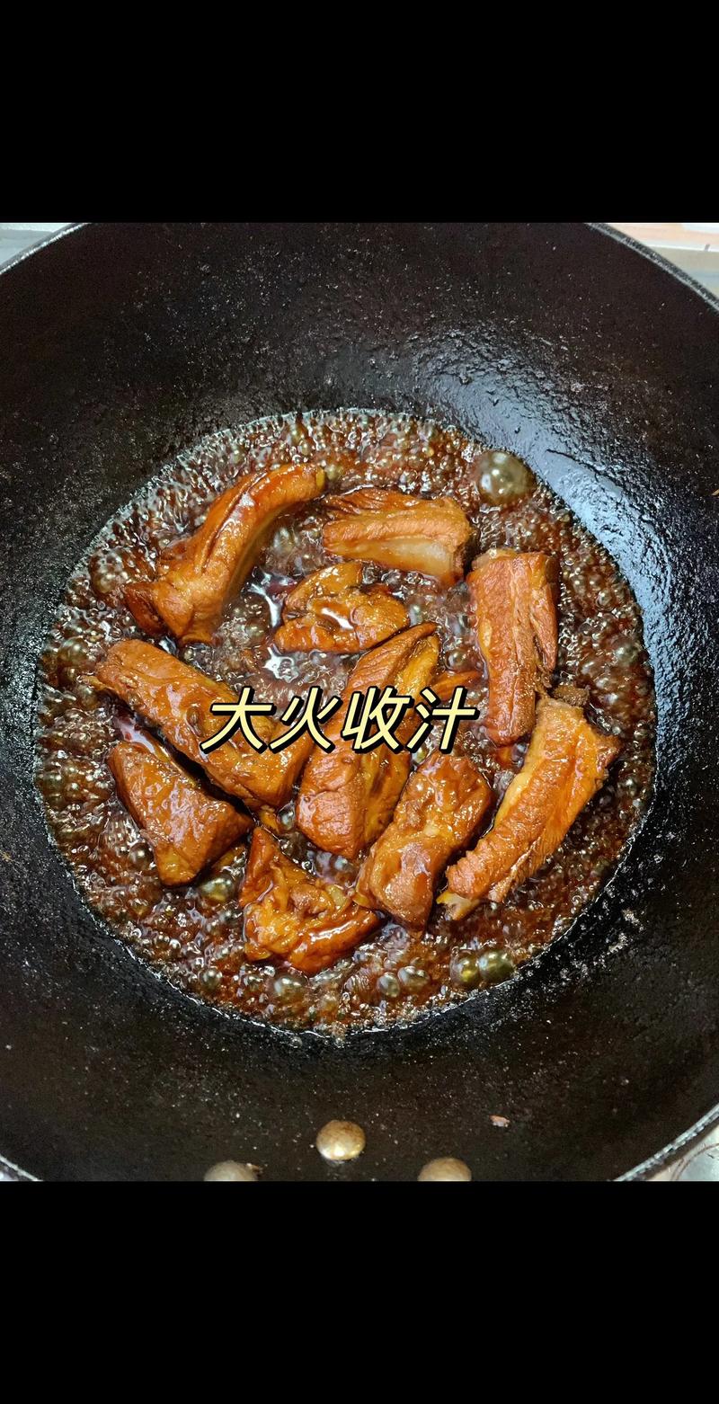 抖音里的收汁大队是什么