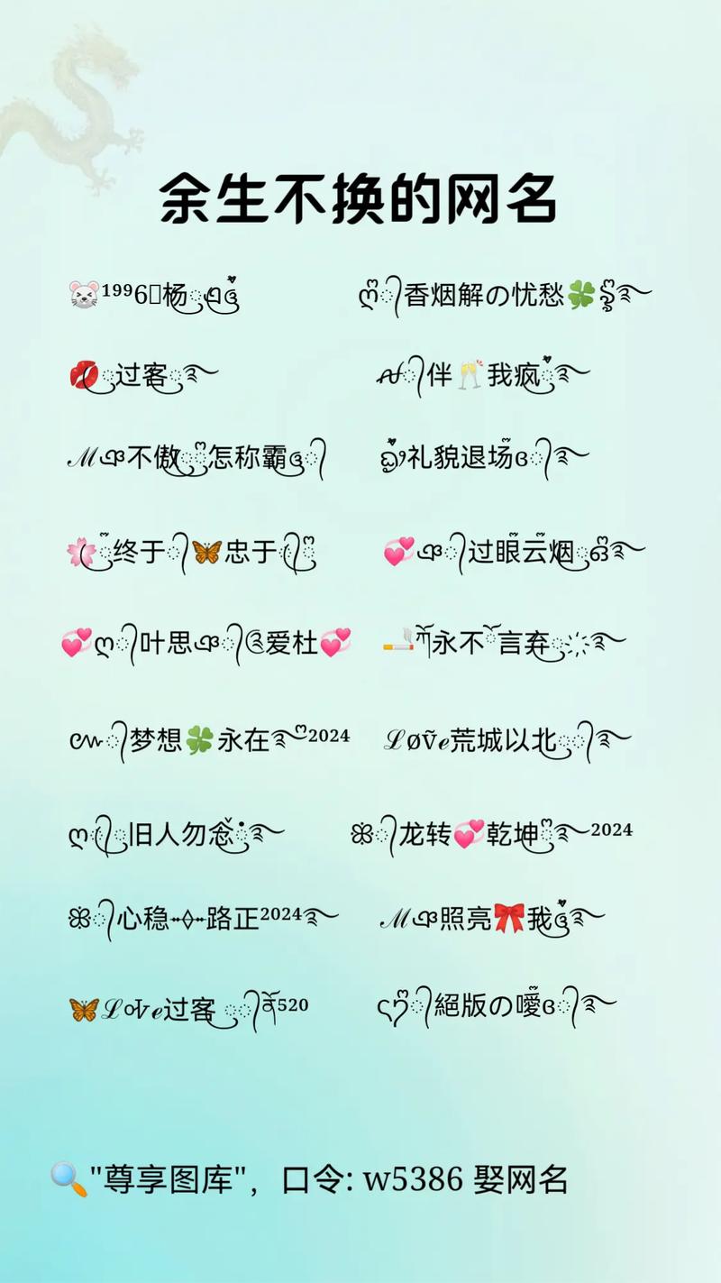 抖音换什么昵称好一点