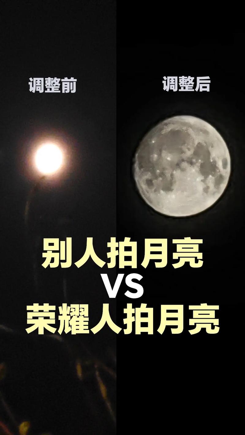抖音有月亮是什么意思啊