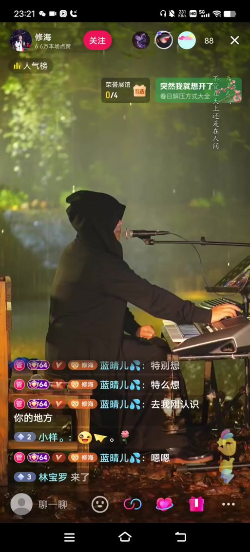 抖音音乐人的困境是什么