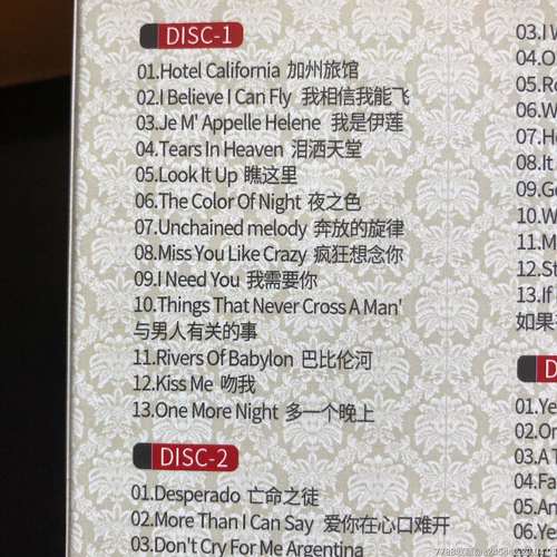 外国歌曲抖音网红叫什么