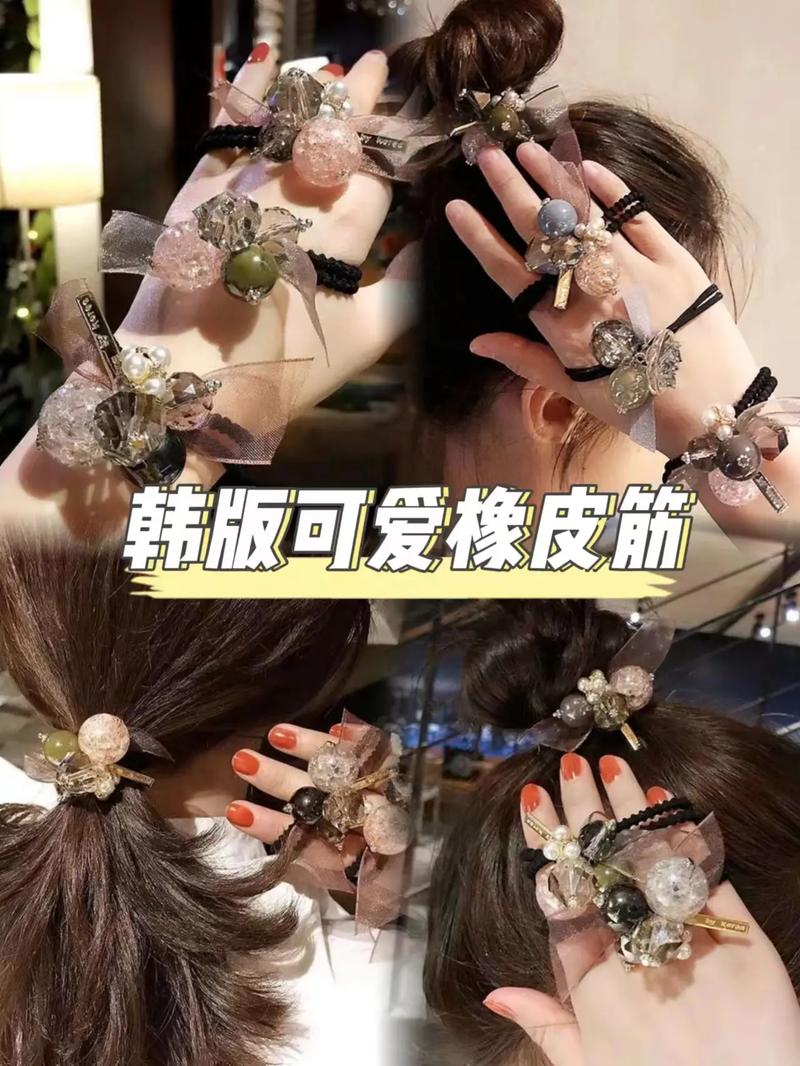 抖音上戴皮筋什么意思呀