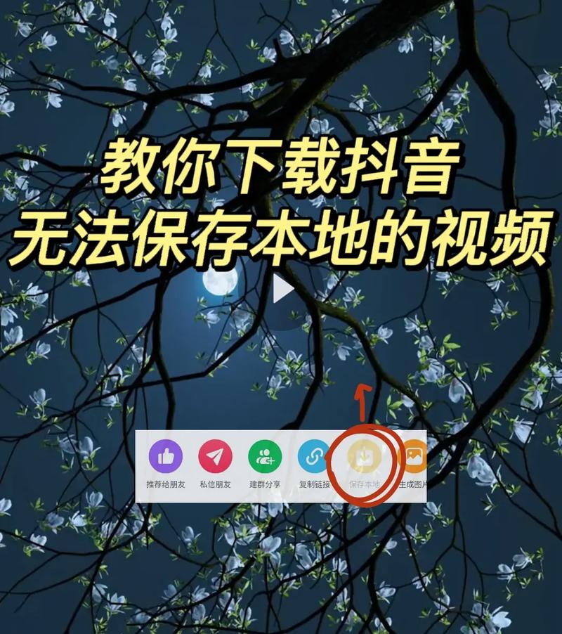 抖音一般下载什么版好点