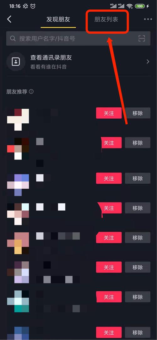 抖音上的在线什么意思呀