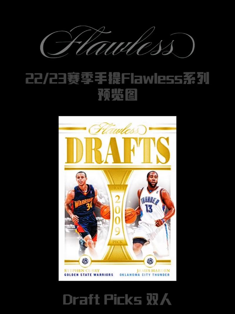 抖音球员卡有什么用啊