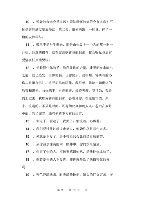 抖音里的什么语言最火呢