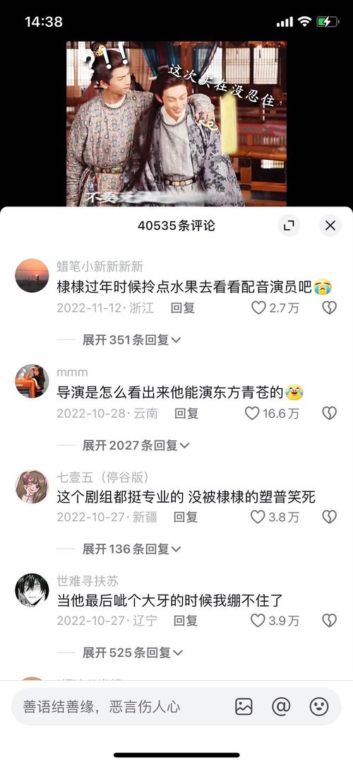 抖音的原声可以做什么用