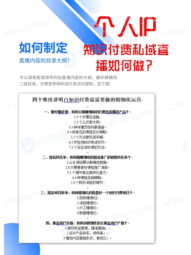 抖音直播花钱有什么用吗