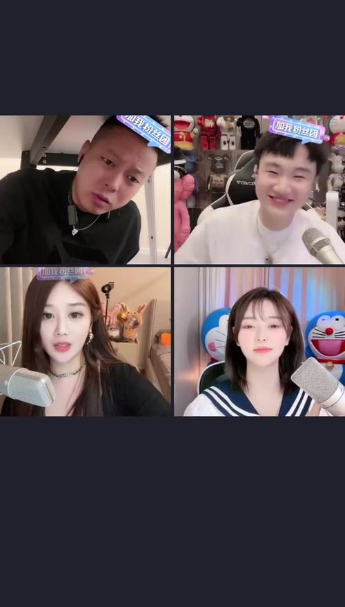 抖音林先生为什么不播