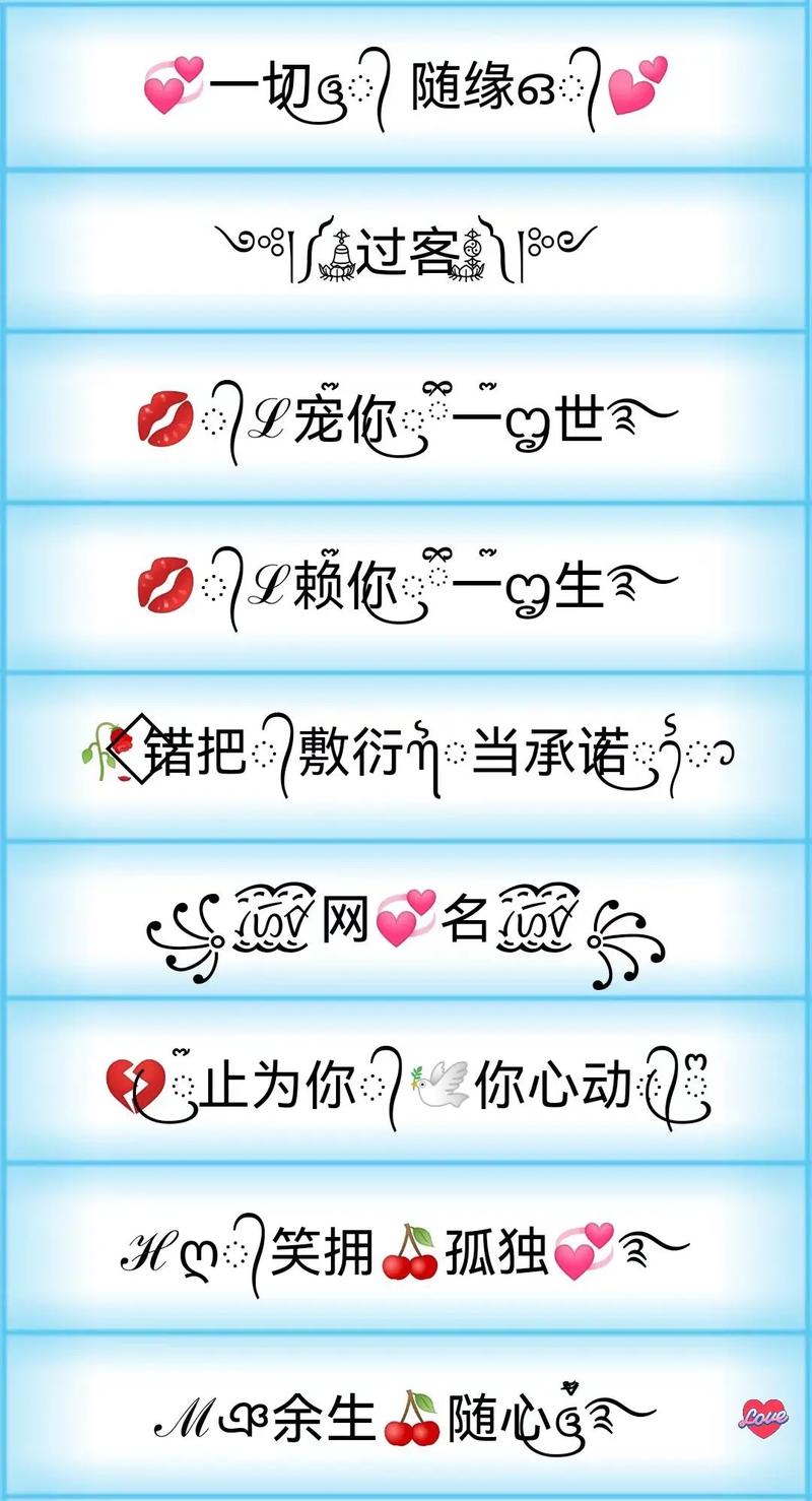 给抖音起名字取什么措施