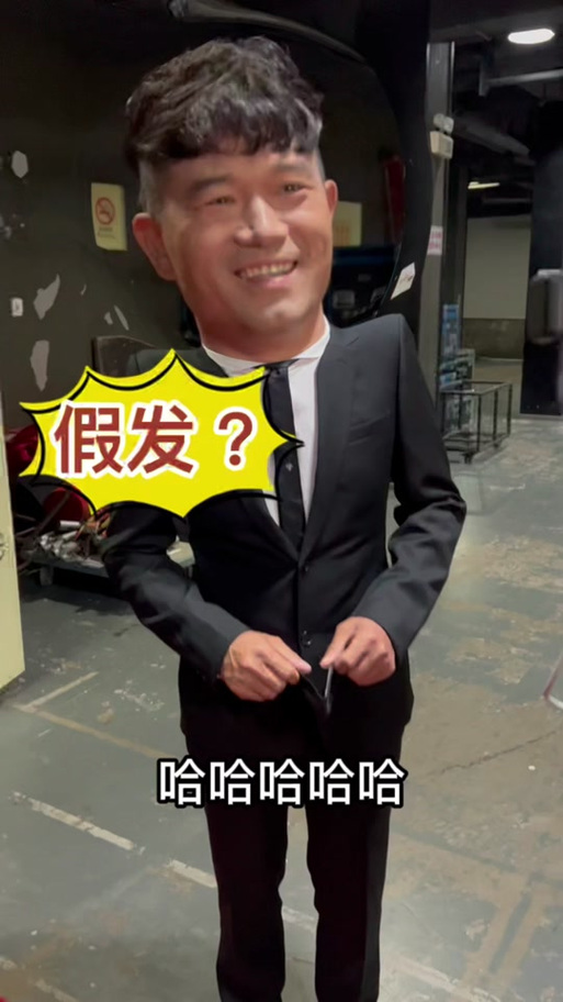 抖音邓刚是做什么的