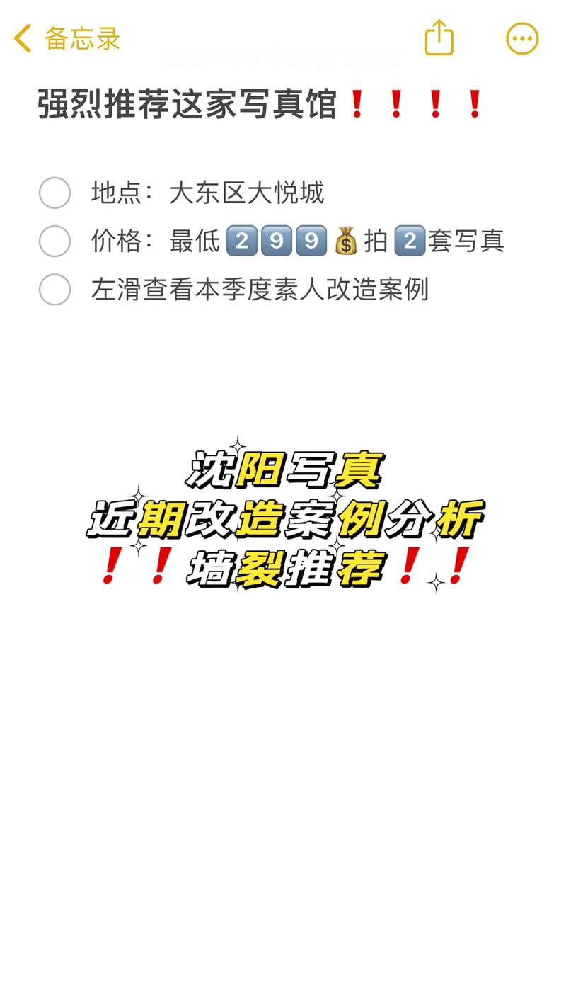 抖音送拍置换是什么意思
