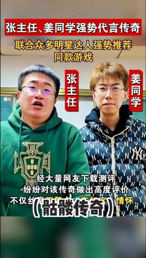 抖音很火的姜同学叫什么