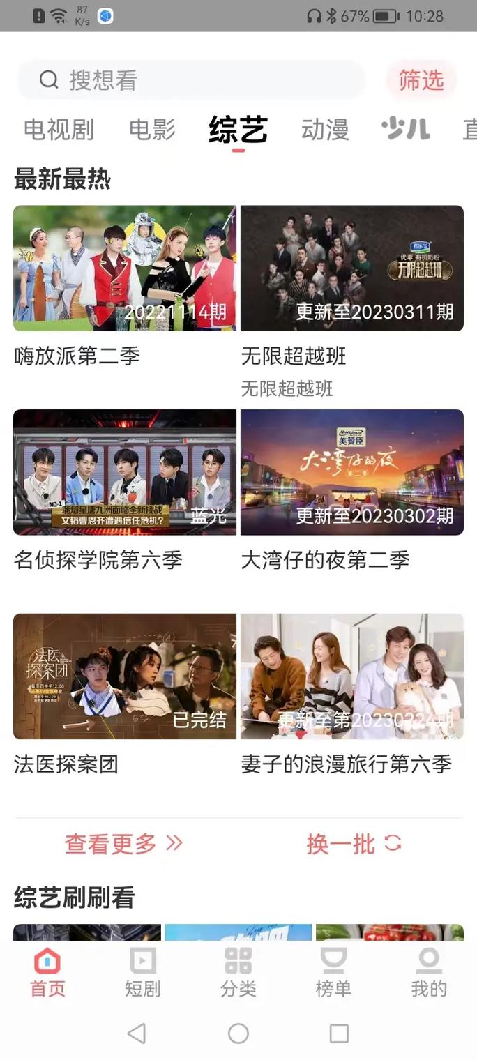抖音追连续剧什么意思
