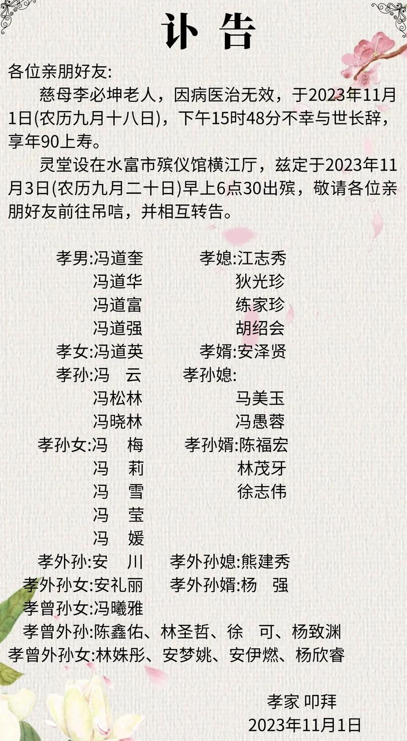 抖音红白喜事歌手叫什么