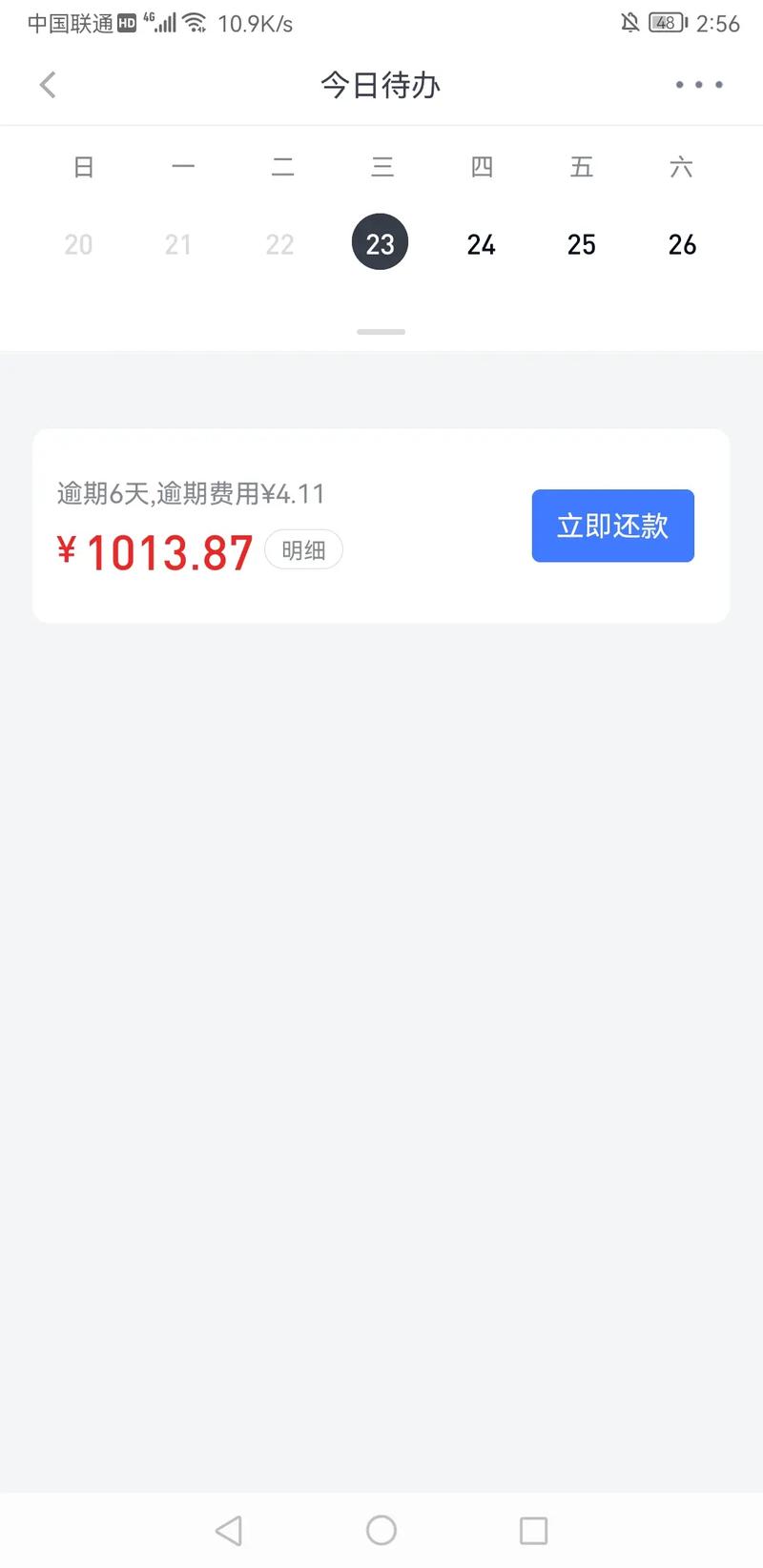 为什么抖音通讯录不全呢