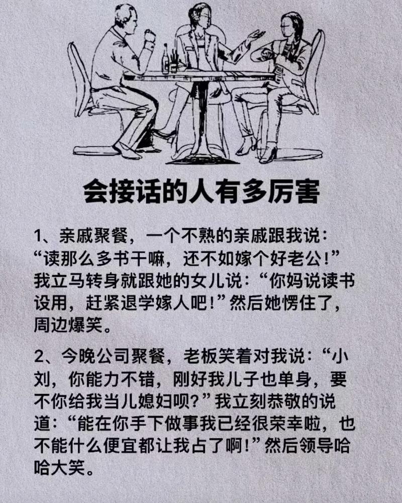 抖音搞艺术是什么意思呀