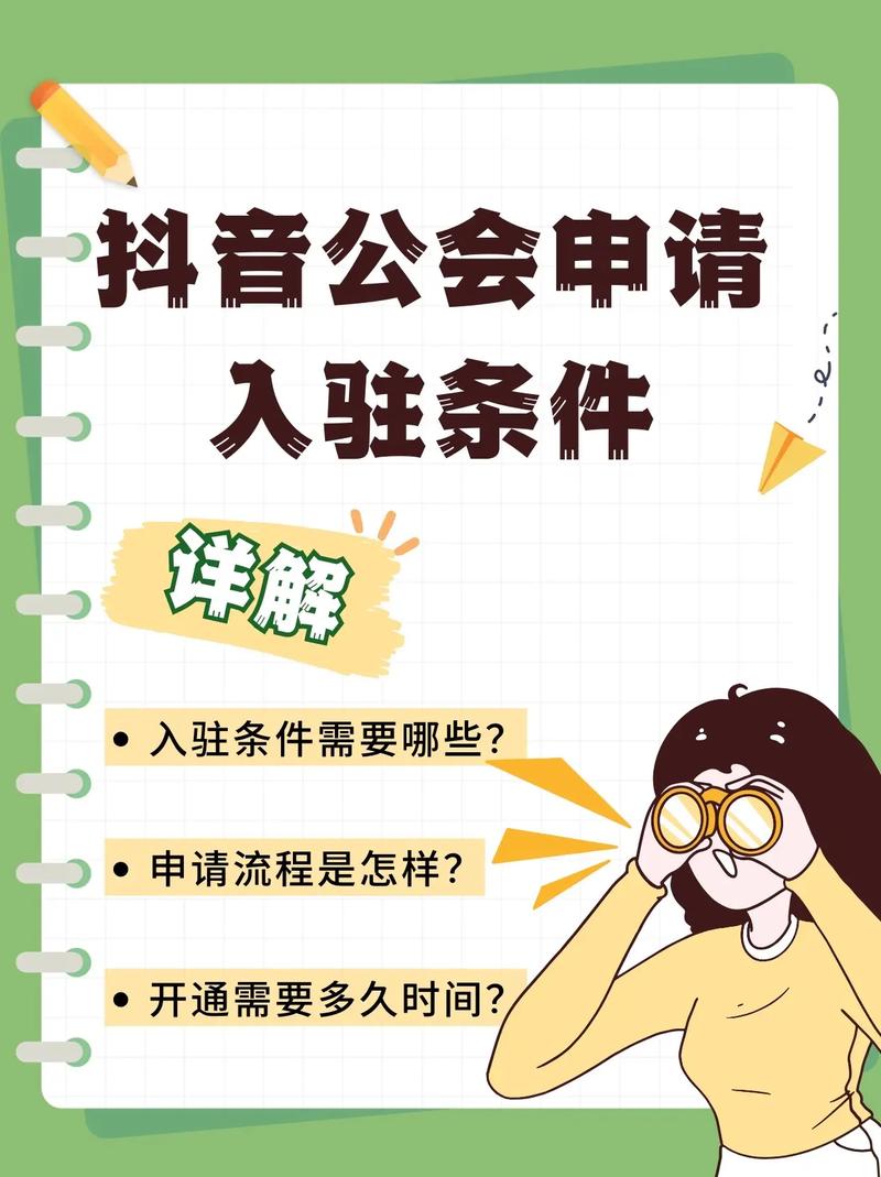 为什么主播会关注你抖音