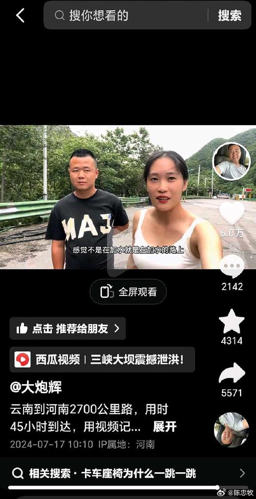 抖音浏览两百多次是什么