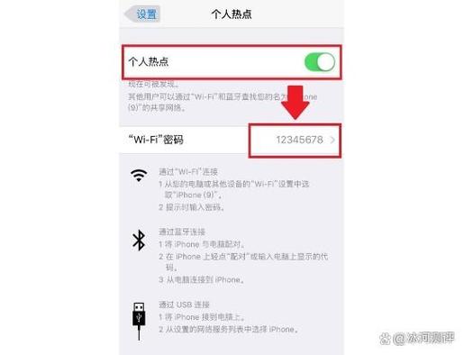 车载流量卡无法启动热点