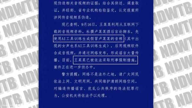 抖音上的招嫖真假是什么